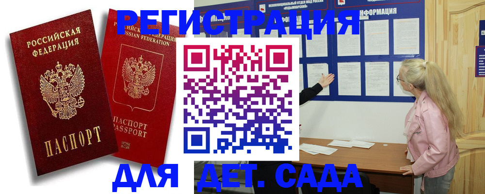 временная регистрация в квартире в Наволоках