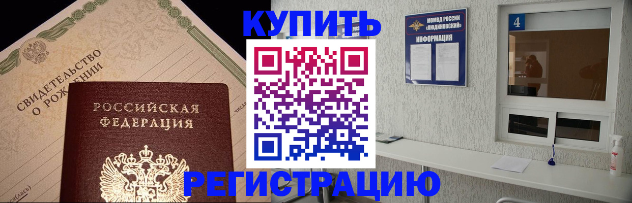 регистрация для дет. сада в Наволоках