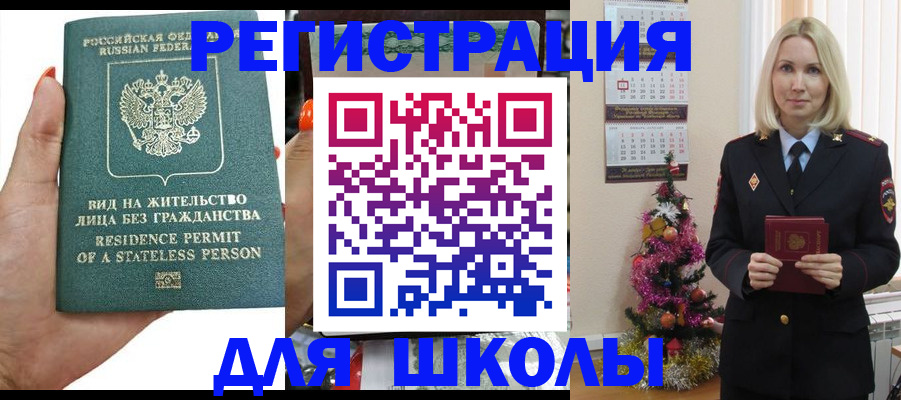 временная регистрация собственник в Наволоках