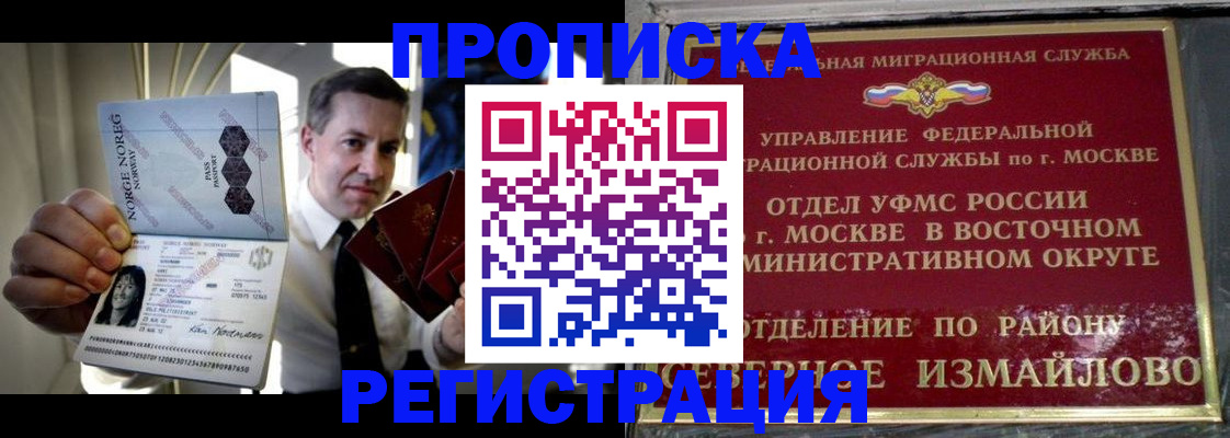 пропишу в квартире в Наволоках